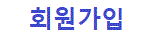 로고2